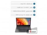 لابتوب للبيع 