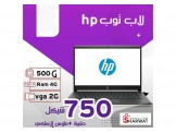 لابتوب HP