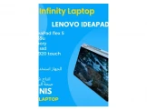 لابتوب شبه جديد lenovo ideapad flex 5