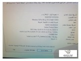 كمبيوتر معالج i5-2500k للالعاب فقط 600 شيكل - 2