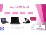 لابتوب Lenovo G570 Core i5 مستعمل فقط 800