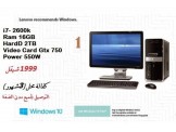 افضل 3 عروض على الكمبيوترات الاحترافية