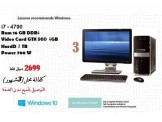 اقل الاسعار والعروض على الكمبيوترات المحترفه  - 3