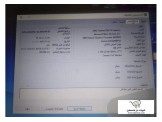 لاب توب hp مستعمل - 2