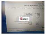 لابتوب لينوفو i3 جيب ثالث 450 شيكل - 3