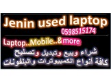 jenin used laptop
