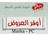 كمبيوتر GAMER قوي وحيوي جدا حرق الاسعار