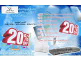 معدات الشبكات اللاسلكية 