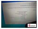 لابتوبات شبه جديدة - 3