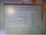 لاب توب HP255 G5 - 3