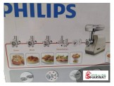 ماكينة فرم اللحمة فيليبس - 3