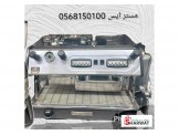 ماكينة اسبريسو اكسبوبار