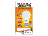 لمبات ليد SIRAJ العلامة التجارية الوحيدة