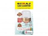لمبات ليد SIRAJ العلامة التجارية الوحيدة - 3