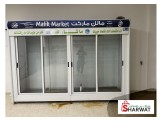 ثلاجة سوبر ماركت ٤ ابواب سحاب