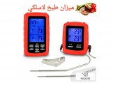 ميزان حرارة طبخ لاسلكي