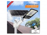 كشاف طاقة شمسية قوة200واط 