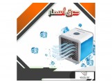 مكيف الهواء المتنقل فقط ب80شيكل