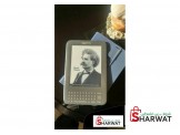 Amazon Kindle keyboard 3 أمازون كندل للقراءة