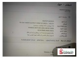 لاب توبdell-Vostro (i7 -11gen ) بسعر ممتاز - 3