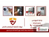 عروض على الكاميرات