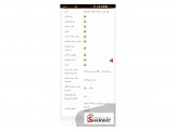 جهاز متعدد القياس - 3