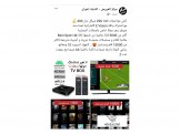 رسيفر اندرويد10 رام 4 ذاكره 64 جيجا
