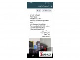 جهاز كمبيوتر i7 11700kf