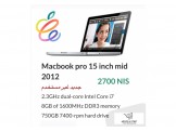 ابل ماكنتوش - 3