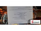 جهاز كمبيوتر hb اي فايف جيل رابع 