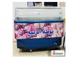 ثلاجه بوظه 