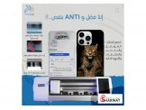 ماكنة قصة لزقات  - 2