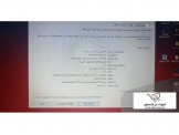 جهاز لابتوب hp عالي المواصفات - 2