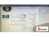 اجهزة كمبيوتر 