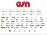 شاهد Bein , براعم و جيم , OSN , وغيرها - 3