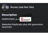 Makerbot Replicator plus 6th generation 3d pr - 2