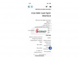 سماعات بروتك للقاعات - 2