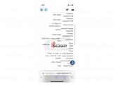 سماعات بروتك للقاعات - 3