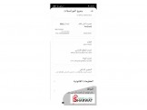 شاومي