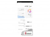 شاومي - 3