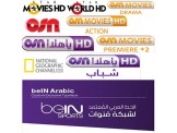 شاهد Bein,براعم وجيم,Amos , osn باشتراكك معنا - 3
