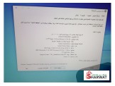 جهاز جيمنج بسعر منيح  - 3