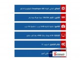 موبايل oppo a96 