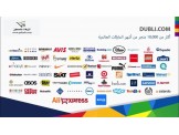 فرصة لاصحاب بطاقة التسوق اون لاين