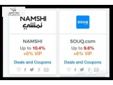 فرصة لاصحاب بطاقة التسوق اون لاين - 2
