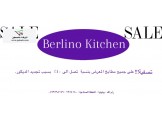 مطابخ برلينو - Berlino Kitchens
