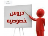 معلم رياضيات تدريس خصوصي رام الله _ كفر عقب 
