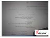 لابتوب DELL i7 الحيل السابع