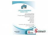 شركة التصميم الابداعي