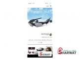 مطلوب نظارة بلوتوث
